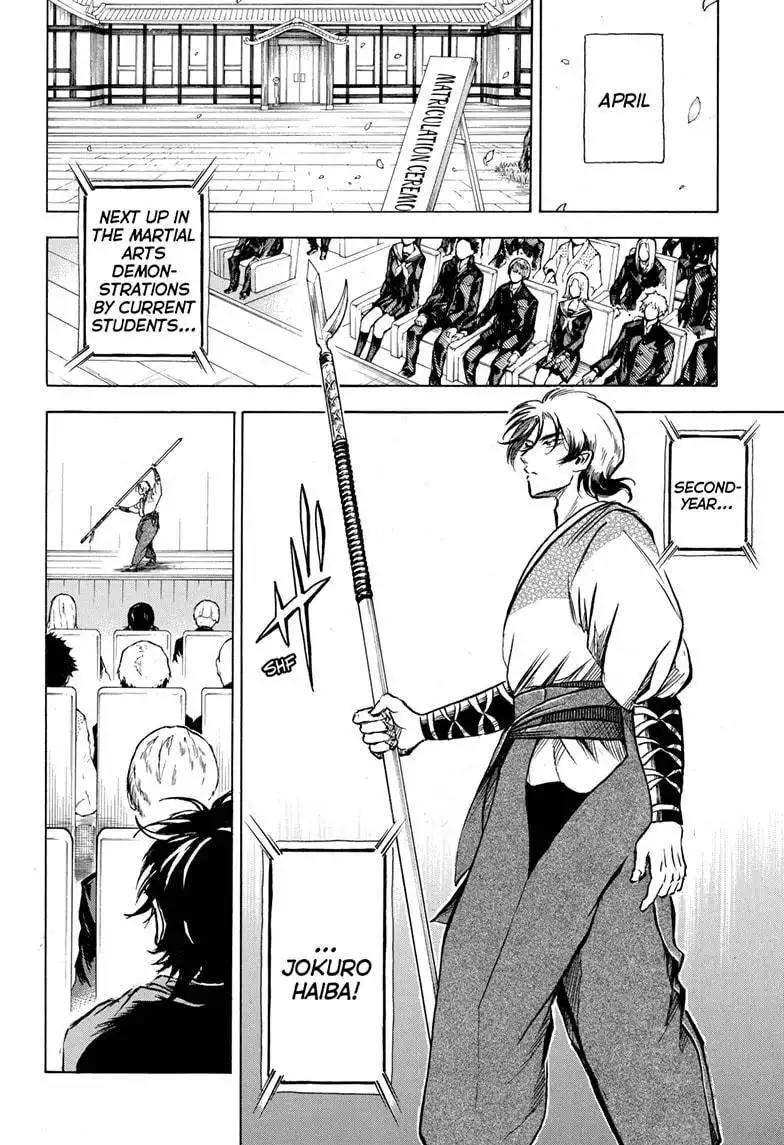 Neru: Way of the Martial Artist Chapter 7 4